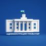 В Кабардино-Балкарии создано федеральное образовательное учреждение системы МВД