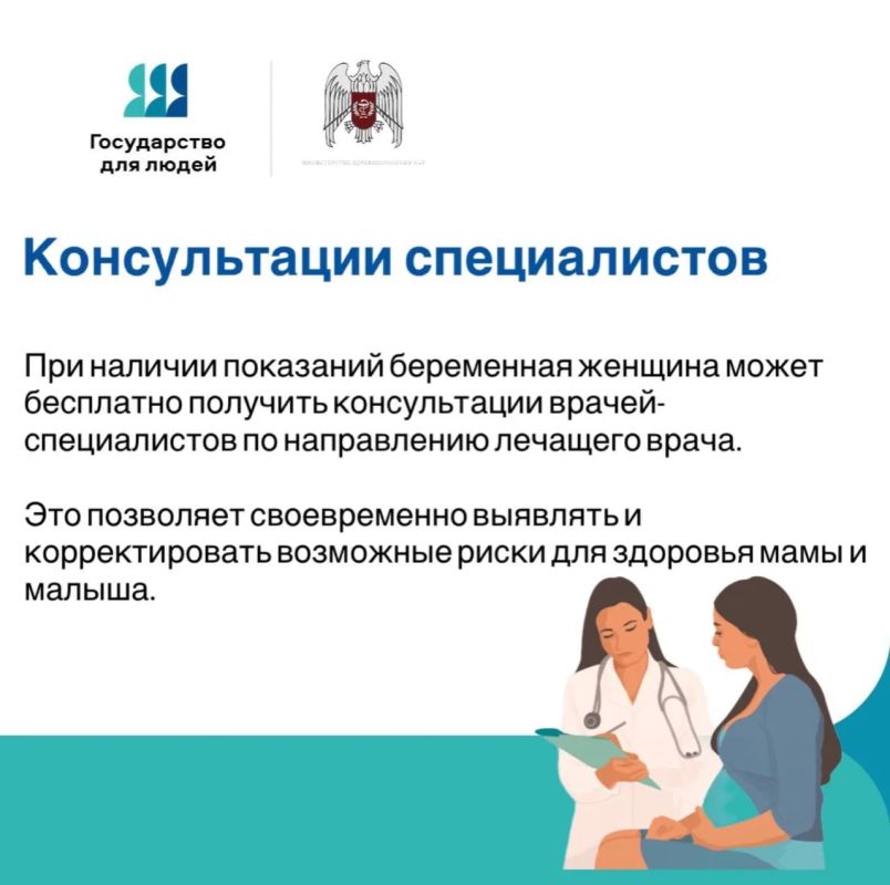 Дорогие подписчики! Подготовили для вас полезную инструкцию о том, какие медицинские услуги будущая мама может получить бесплатно по полису ОМС во время беременности Дорогие подписчики! Подготовили для вас полезную инструкцию о том, какие медицинские услуги будущая мама может получить бесплатно по полису ОМС во время беременности