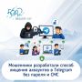 Эксперты обнаружили вредоносную программу, распространяемую под названием «Обновление телеметрии Windows»