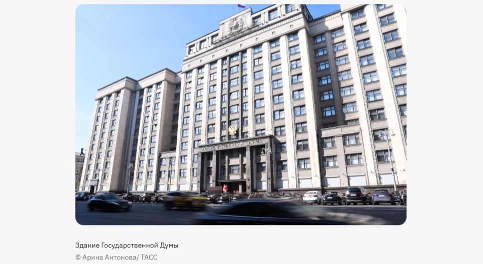 В Госдуме предложили увеличить МРОТ до 50 тыс