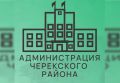 Школы Черекского района готовятся к учебному году