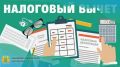 В России расширяются налоговые вычеты по долгосрочным сбережениям