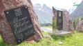 В этом году один из наиболее известных альпинистских лагерей страны – «Уллу-Тау» – отмечает 90-летний юбилей