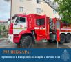 С начала года на территории КБР зарегистрировано 792 пожара