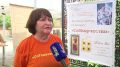 В Центре народных промыслов открыли выставку в рамках социального проекта «СоТворчество»