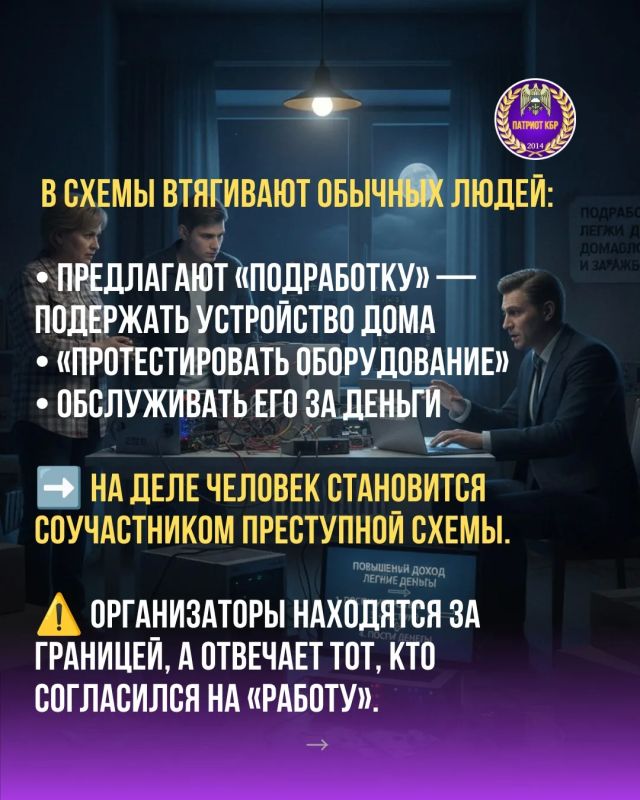 Внимание: сим-боксы — угроза вашим деньгам и данным Внимание: сим-боксы — угроза вашим деньгам и данным