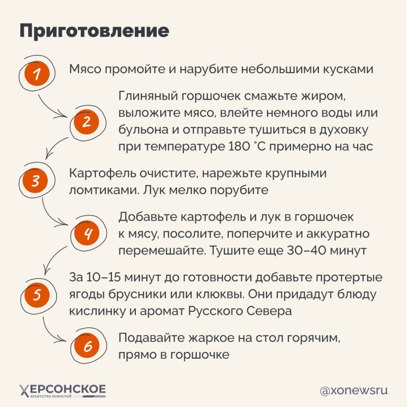 Приехали в Республику Коми? Готовьтесь встретиться с исконной таежной кухней! Пусть этот край не так богат на дары, но скупость природы с лихвой окупается щедростью застолий: в праздники у народа коми на стол выставляют до... Приехали в Республику Коми? Готовьтесь встретиться с исконной таежной кухней! Пусть этот край не так богат на дары, но скупость природы с лихвой окупается щедростью застолий: в праздники у народа коми на стол выставляют до...