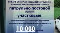 МИНИСТЕРСТВО ВНУТРЕННИХ ДЕЛ ПО КАБАРДИНО-БАЛКАРСКОЙ РЕСПУБЛИКЕ ИНФОРМИРУЕТ О ПРЕИМУЩЕСТВАХ СЛУЖБЫ В ПОЛИЦИИ И ФУНКЦИОНИРОВАНИИ УДОБНОГО ЭЛЕКТРОННОГО СЕРВИСА