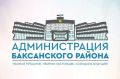 В Баксанском районе откроют два агротехкласса