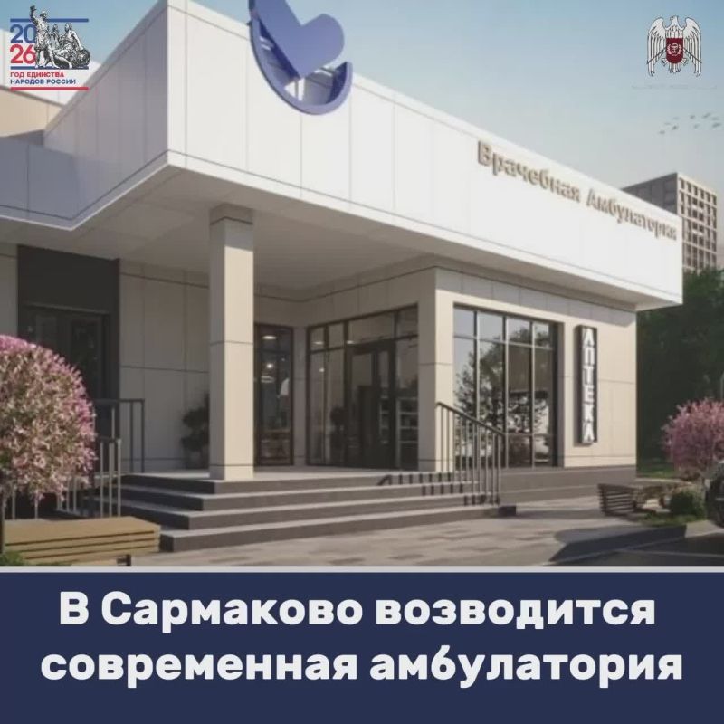 В Сармаково возводится современная амбулатория