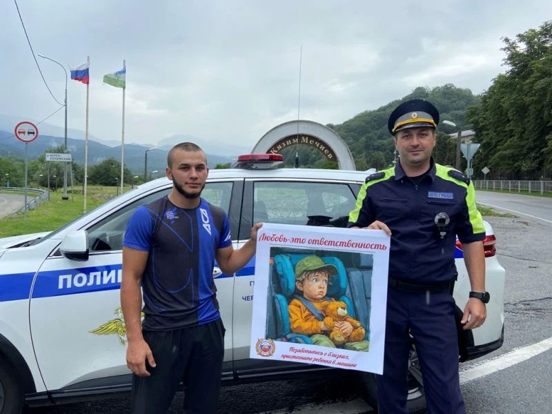 ЖИТЕЛИ И ГОСТИ КУРОРТНОГО РАЙОНА КАБАРДИНО-БАЛКАРИИ СТАЛИ УЧАСТНИКАМИ АКЦИИ «ПРИСТЕГНИ САМОЕ ДОРОГОЕ» ЖИТЕЛИ И ГОСТИ КУРОРТНОГО РАЙОНА КАБАРДИНО-БАЛКАРИИ СТАЛИ УЧАСТНИКАМИ АКЦИИ «ПРИСТЕГНИ САМОЕ ДОРОГОЕ»