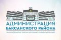 Новый ФОК в Баксаненке почти готов