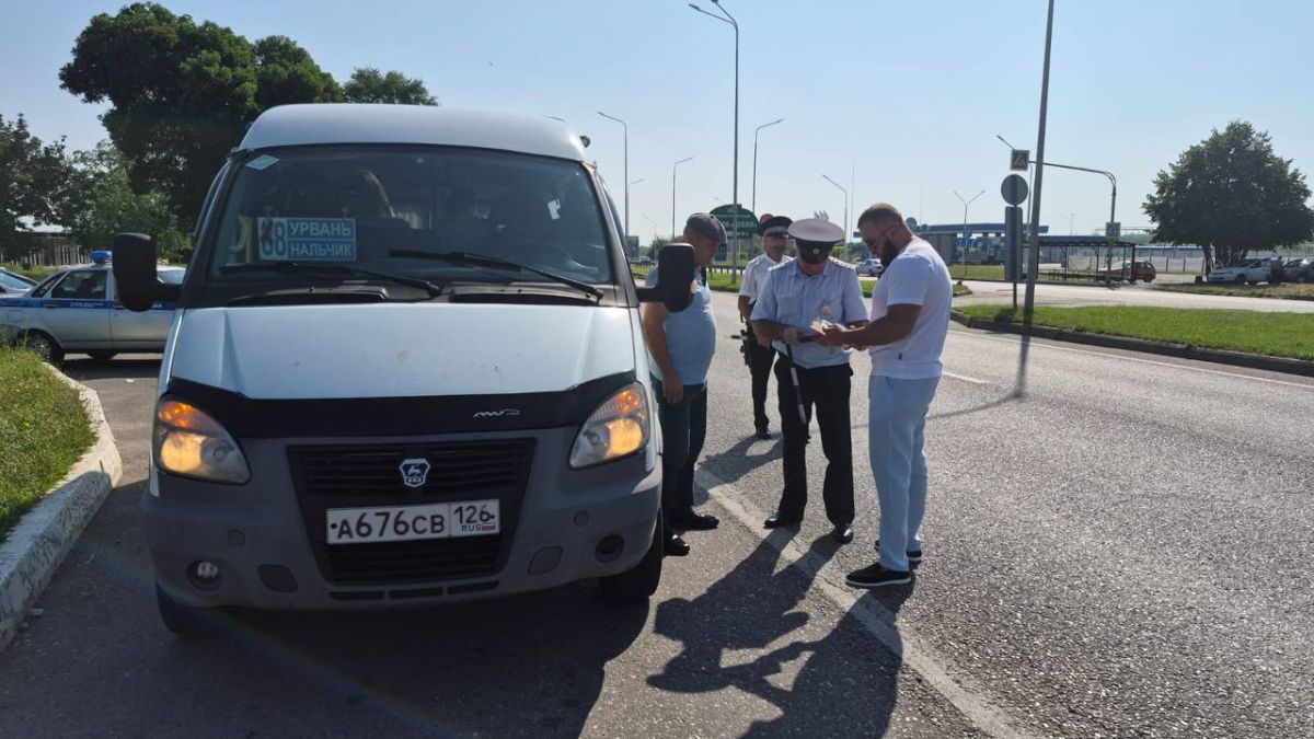 На въезде в Нальчик выявлены нарушения при проверке пассажирского транспорта На въезде в Нальчик выявлены нарушения при проверке пассажирского транспорта