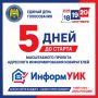 �� ������ ����������� ������� ��������� �������������� ����������� ���������ʻ �������� 5 ����!