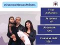 В КАБАРДИНО-БАЛКАРИИ СЕГОДНЯ РОДИЛОСЬ: