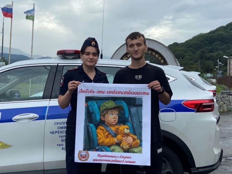 ЖИТЕЛИ И ГОСТИ КУРОРТНОГО РАЙОНА КАБАРДИНО-БАЛКАРИИ СТАЛИ УЧАСТНИКАМИ АКЦИИ «ПРИСТЕГНИ САМОЕ ДОРОГОЕ» ЖИТЕЛИ И ГОСТИ КУРОРТНОГО РАЙОНА КАБАРДИНО-БАЛКАРИИ СТАЛИ УЧАСТНИКАМИ АКЦИИ «ПРИСТЕГНИ САМОЕ ДОРОГОЕ»
