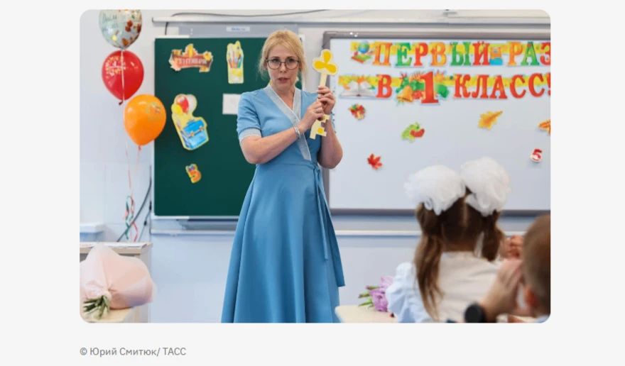 В Минпросвещения определили сроки начала и окончания учебного года