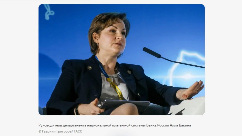 ЦБ: все крупные банки готовы к массовому запуску цифрового рубля с 1 сентября
