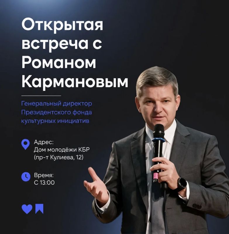 Идеи, проекты и новые возможности — уже 20 августа в Доме молодёжи