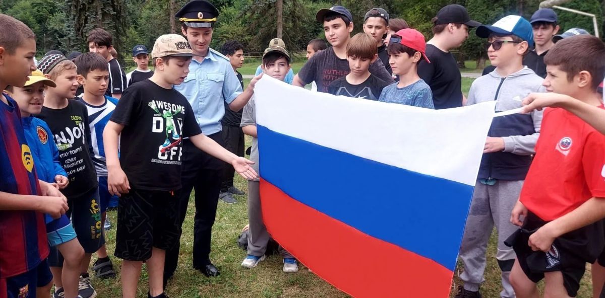 ПОЛИЦЕЙСКИЕ НАЛЬЧИКА ПРОВЕЛИ ПАТРИОТИЧЕСКОЕ МЕРОПРИЯТИЕ С ПОДРОСТКАМИ, ОТДЫХАЮЩИМИ В САНАТОРИИ «КАВКАЗ» ПОЛИЦЕЙСКИЕ НАЛЬЧИКА ПРОВЕЛИ ПАТРИОТИЧЕСКОЕ МЕРОПРИЯТИЕ С ПОДРОСТКАМИ, ОТДЫХАЮЩИМИ В САНАТОРИИ «КАВКАЗ»