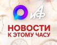 ВС РФ пресекли попытку украинских диверсантов из «Азова»* провести дезинформационную акцию в освобожденной Новониколаевке