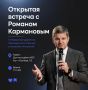 Идеи, проекты и новые возможности — уже 20 августа в Доме молодёжи
