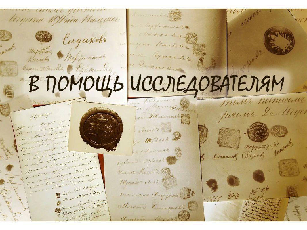 СЕЛЬСКИЕ СУДЬИ НАЛЬЧИКСКОГО ОКРУГА (СПИСОК 1884 г.)