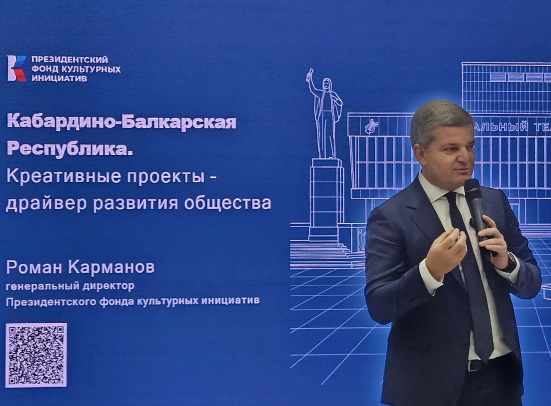 Генеральный директор ПФКИ Роман Карманов встретился в Нальчике с представителями креативных индустрий КБР