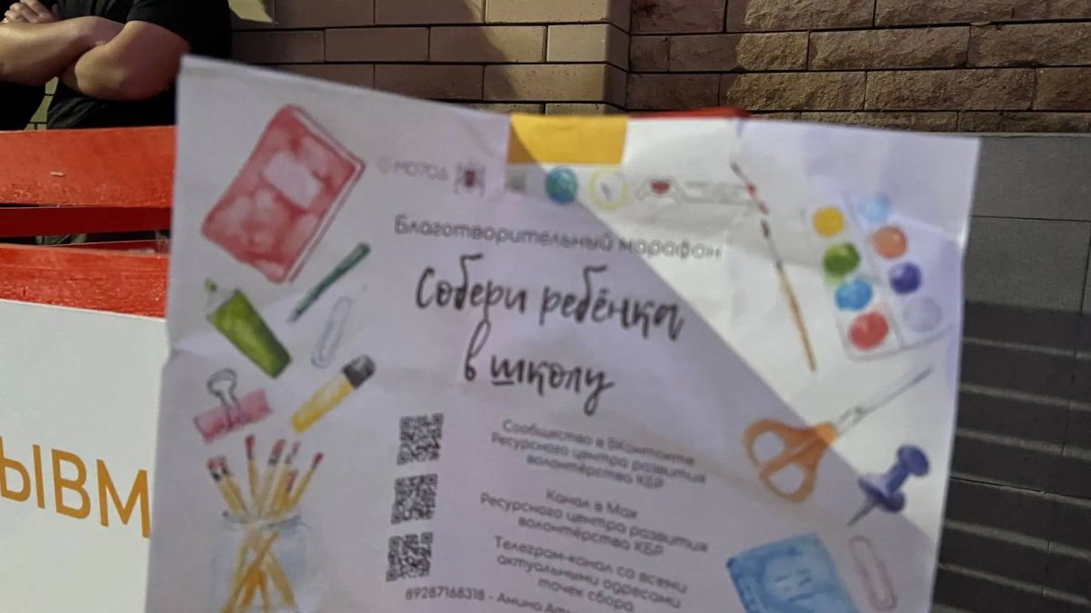 12-й ежегодный благотворительный концерт Азамата Цавкилова «От сердца к сердцу» проходит в Зеленом театре. В программе — полюбившиеся песни артиста и новинки, а также выступления коллег по цеху Азамата и детских ансамблей.... 12-й ежегодный благотворительный концерт Азамата Цавкилова «От сердца к сердцу» проходит в Зеленом театре. В программе — полюбившиеся песни артиста и новинки, а также выступления коллег по цеху Азамата и детских ансамблей....