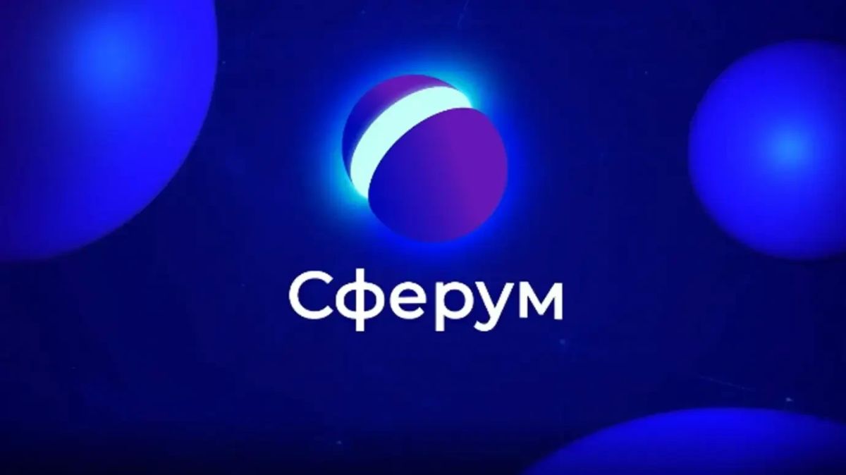 Сферум при поддержке Минпросвещения РФ запускает Всероссийский хакатон «Идея Фикс» для школьников и педагогов