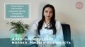 & Можно ли бокал вина при грудном вскармливании?