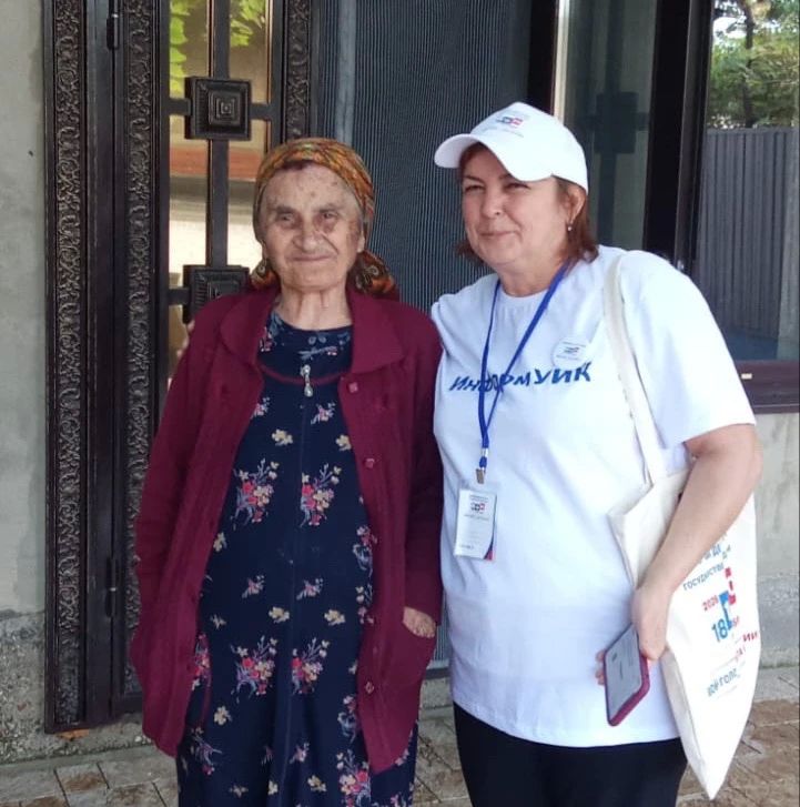 «Ваш голос-в самом сердце нашего района» «Ваш голос-в самом сердце нашего района»