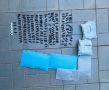 В НАЛЬЧИКЕ ПОЛИЦЕЙСКИЕ ЗАДЕРЖАЛИ МУЖЧИНУ С ПАРТИЕЙ СИЛЬНОДЕЙСТВУЮЩИХ ВЕЩЕСТВ