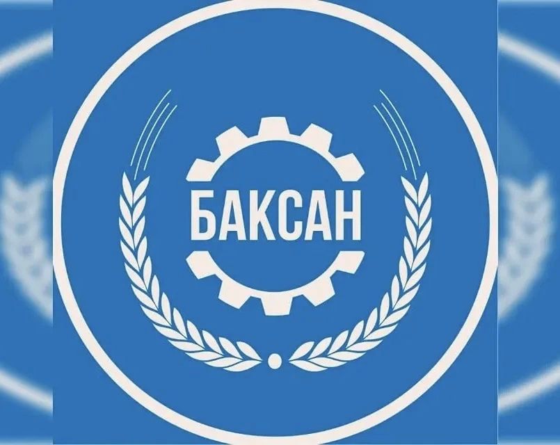 В Баксане прошло тематическое мероприятие «Флаг России - наша гордость!»