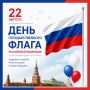 Уважаемые жители и гости Кабардино-Балкарской Республики!