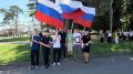 Полицейские Урванского района поддержали патриотическую акцию #ПоднятьФлаг