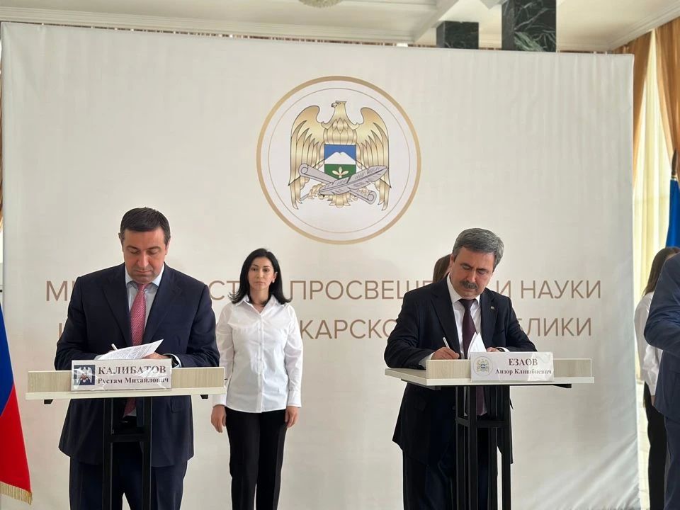 В Кабардино-Балкарии подписали межведомственные соглашения о профильном образовании