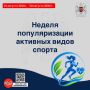 � 24 �� 30 ������� 2026 �. ������������ ��������������� ���������� ��������� �������� ������� ������������� �������� ����� ������
