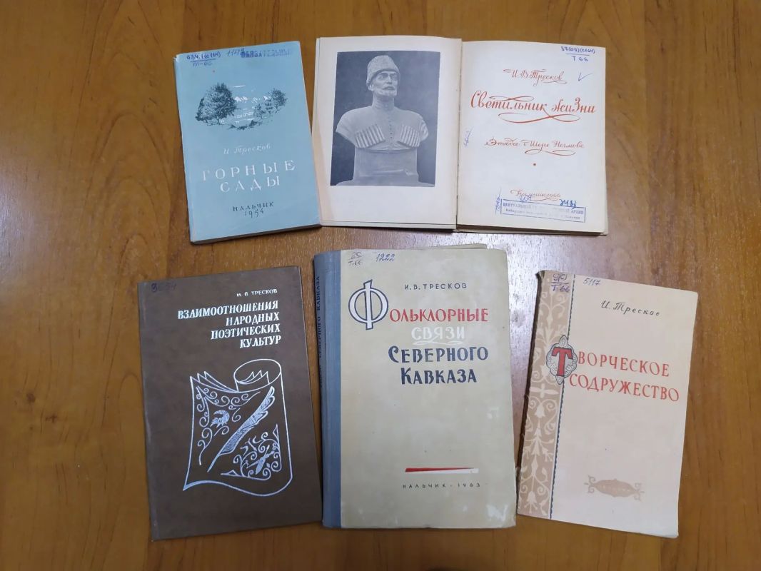 110 ЛЕТ СО ДНЯ РОЖДЕНИЯ ИЛЬИ ВАСИЛЬЕВИЧА ТРЕСКОВА 110 ЛЕТ СО ДНЯ РОЖДЕНИЯ ИЛЬИ ВАСИЛЬЕВИЧА ТРЕСКОВА