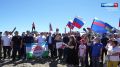На высоте более трех тысяч метров над уровнем моря участники фестиваля «Наш Кавказ» установили новый рекорд России