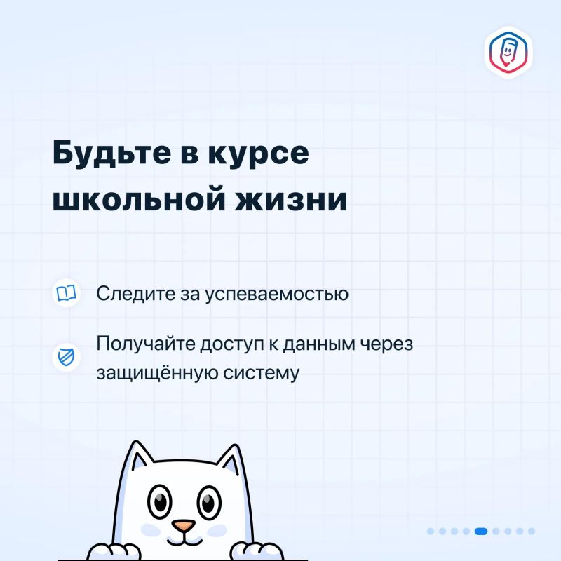 Важно для всех родителей школьников и студентов колледжей Важно для всех родителей школьников и студентов колледжей