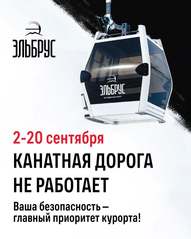 ГРАФИК РЕГЛАМЕНТНЫХ РАБОТ В 2026 году