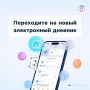 Важно для всех родителей школьников и студентов колледжей