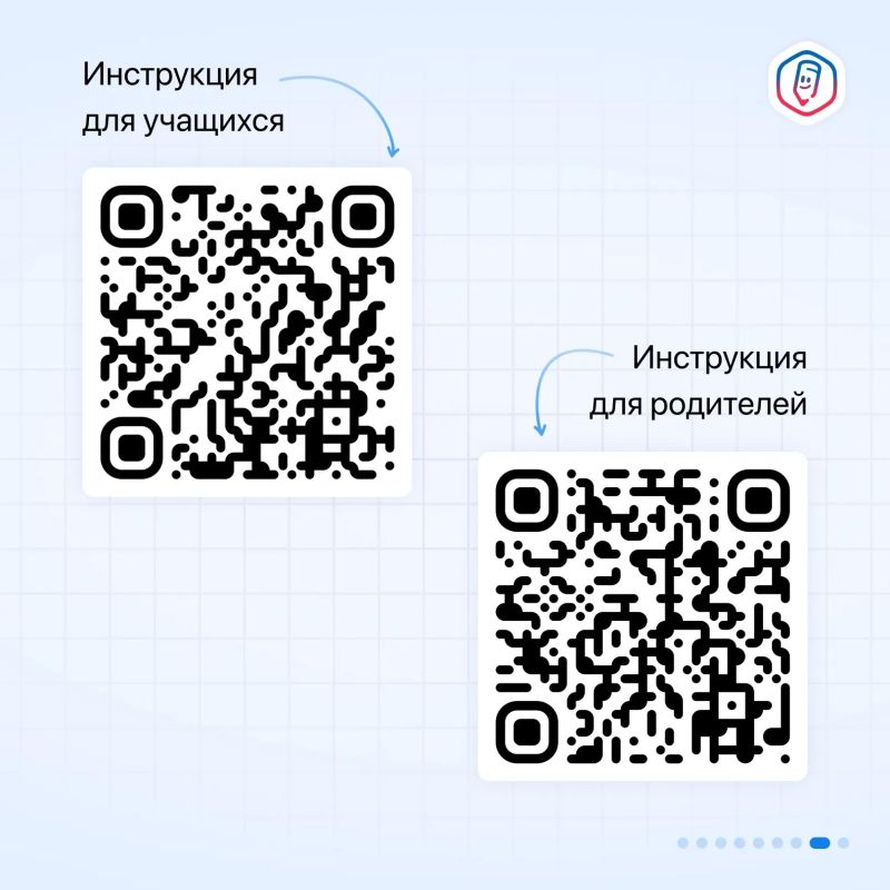 Важно для всех родителей школьников и студентов колледжей Важно для всех родителей школьников и студентов колледжей