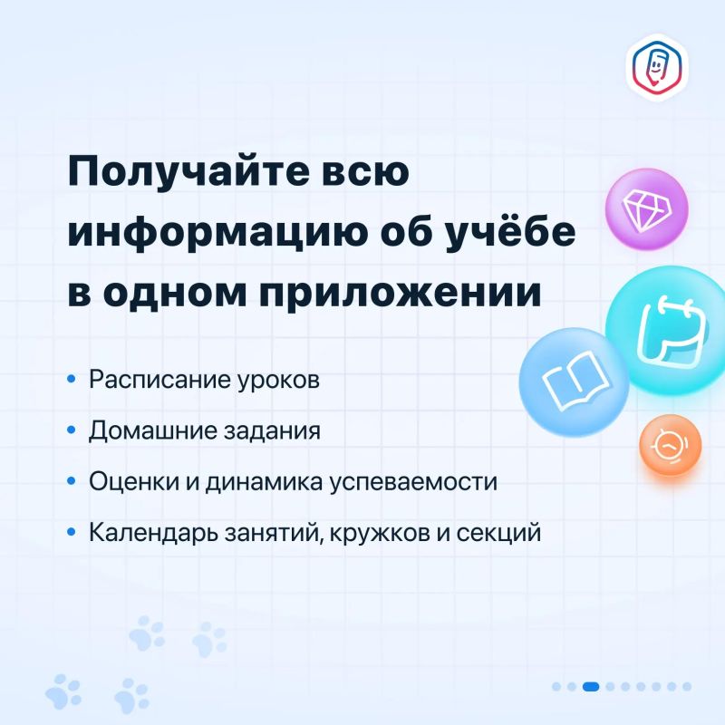 Важно для всех родителей школьников и студентов колледжей Важно для всех родителей школьников и студентов колледжей