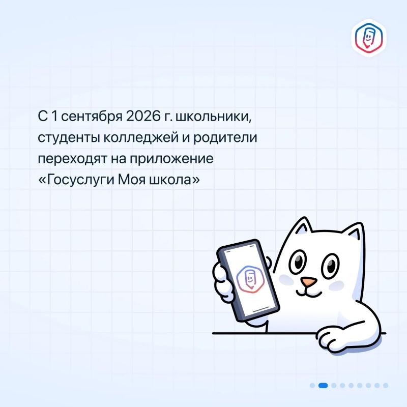 Важно для всех родителей школьников и студентов колледжей Важно для всех родителей школьников и студентов колледжей