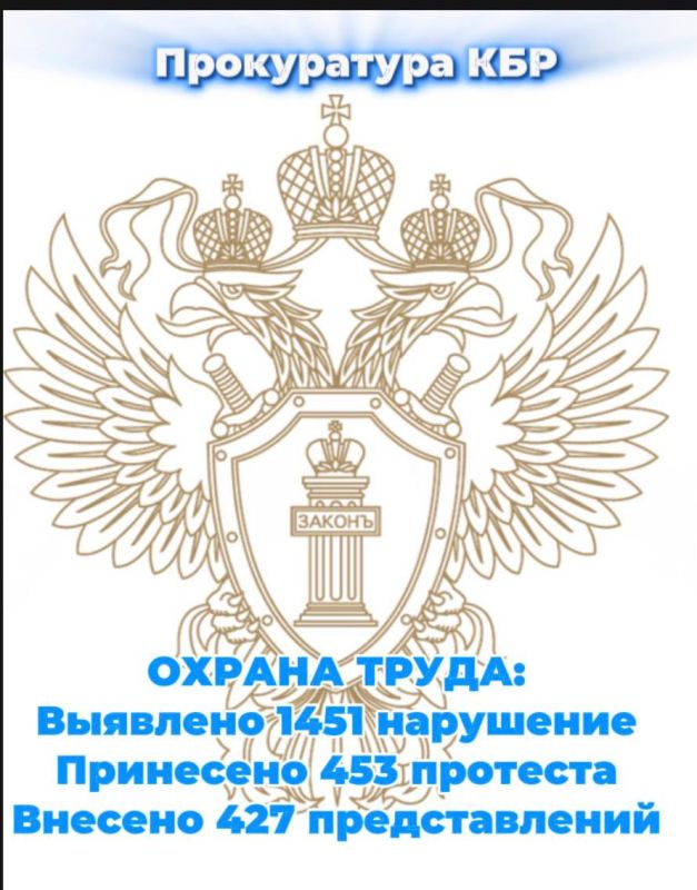 На постоянном контроле надзорного ведомства региона в текущем году находились вопросы охраны труда и профилактики производственного травматизма, своевременной выплаты заработной платы, легализации трудовых отношений и...