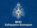 В Черекском районе завершилась поисково-спасательная операция на месте гибели парапланериста