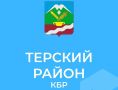 В Терском районе завершается капитальный ремонт четырёх школ