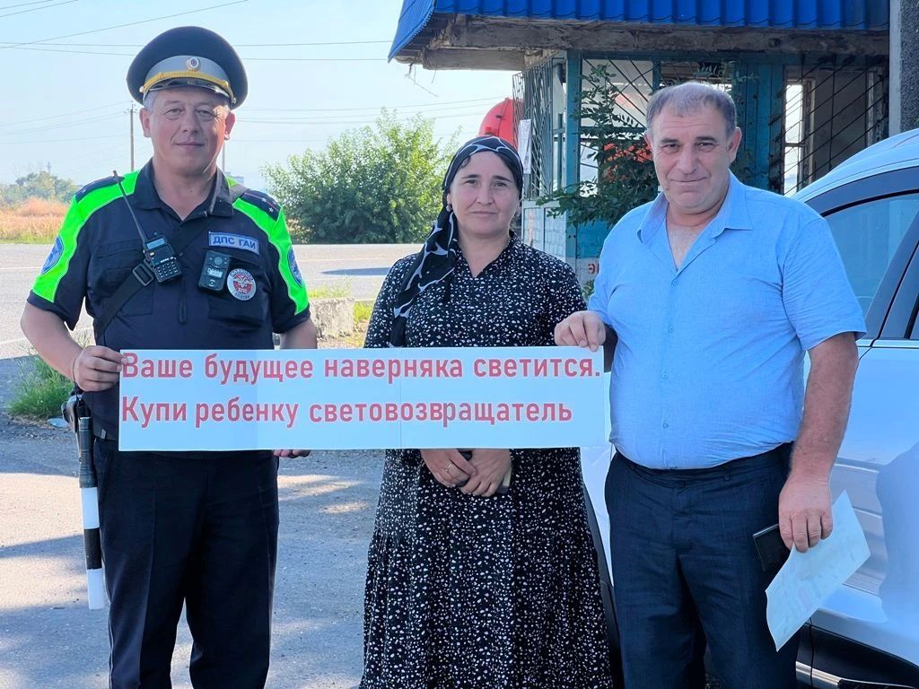НА ДОРОГАХ КАБАРДИНО-БАЛКАРИИ СОСТОЯЛАСЬ АКЦИЯ «ПДД – ЗАЛОГ БЕЗОПАСНОСТИ!» НА ДОРОГАХ КАБАРДИНО-БАЛКАРИИ СОСТОЯЛАСЬ АКЦИЯ «ПДД – ЗАЛОГ БЕЗОПАСНОСТИ!»